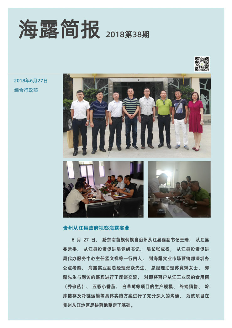 首页-PA真人集团有限公司官网