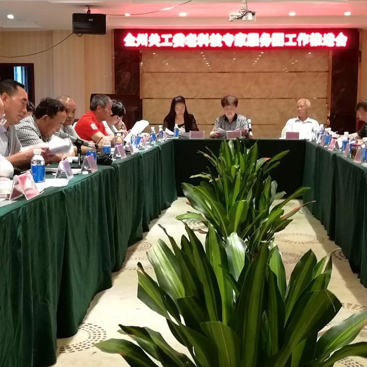 首页-PA真人集团有限公司官网