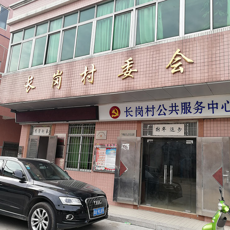 首页-PA真人集团有限公司官网