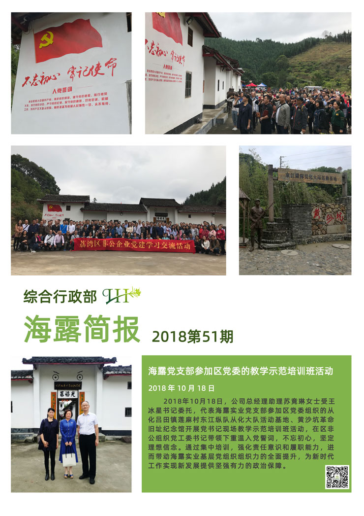 首页-PA真人集团有限公司官网