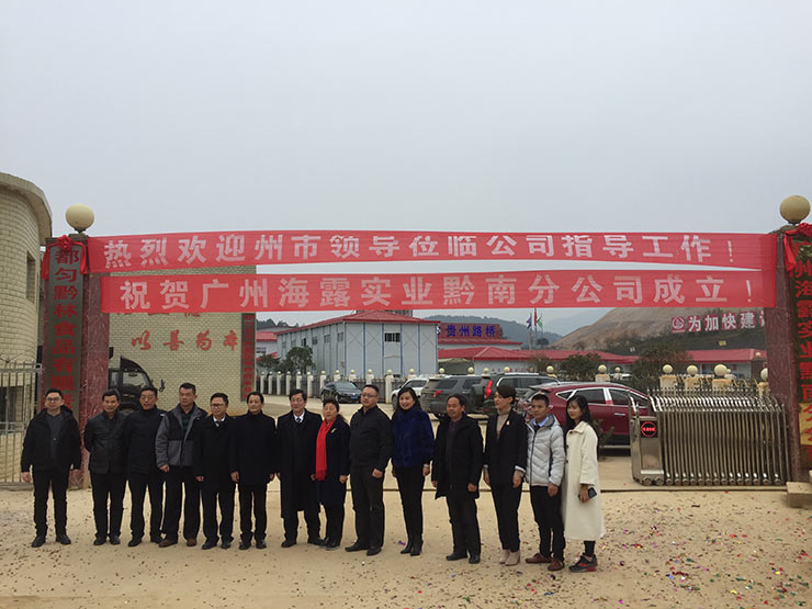 首页-PA真人集团有限公司官网