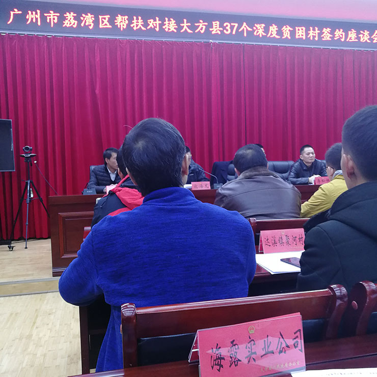 首页-PA真人集团有限公司官网