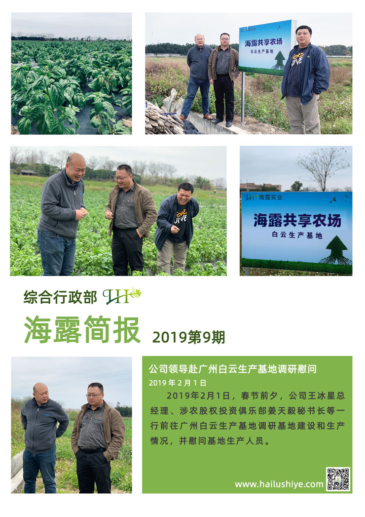 首页-PA真人集团有限公司官网