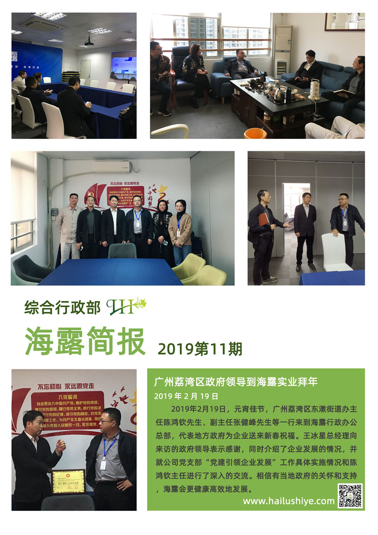 首页-PA真人集团有限公司官网