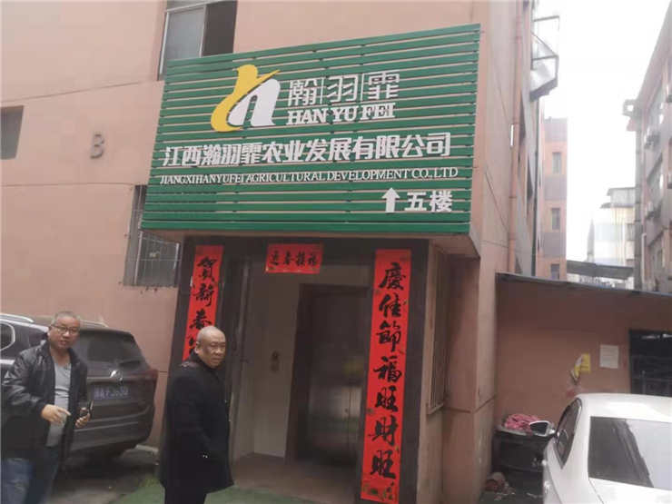 首页-PA真人集团有限公司官网