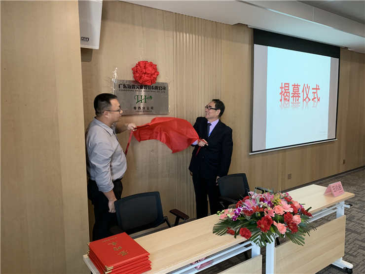 首页-PA真人集团有限公司官网