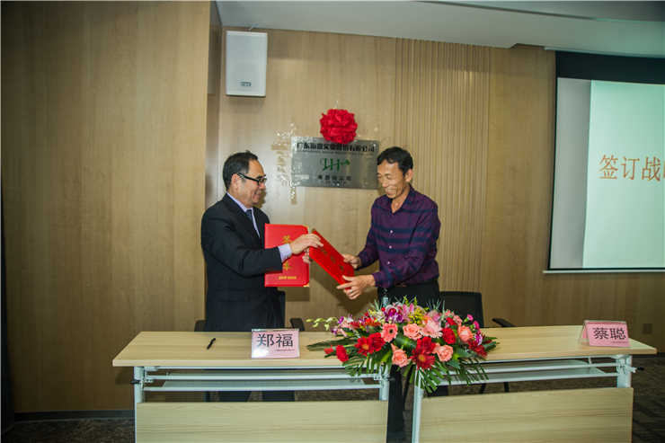 首页-PA真人集团有限公司官网