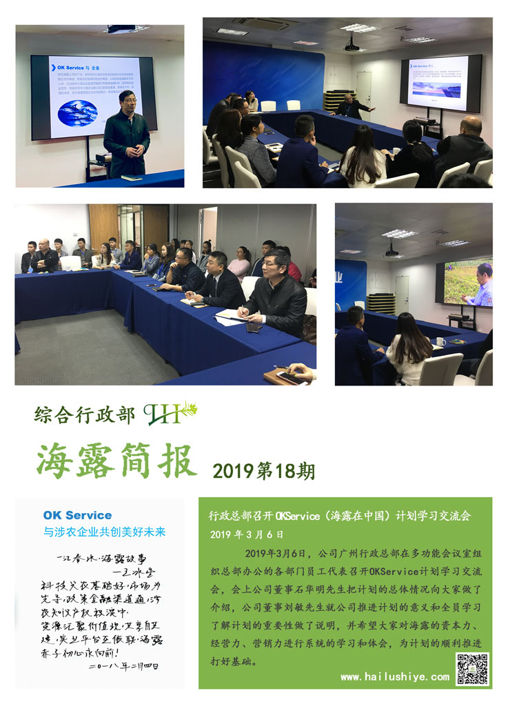 首页-PA真人集团有限公司官网