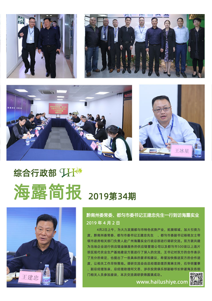 首页-PA真人集团有限公司官网