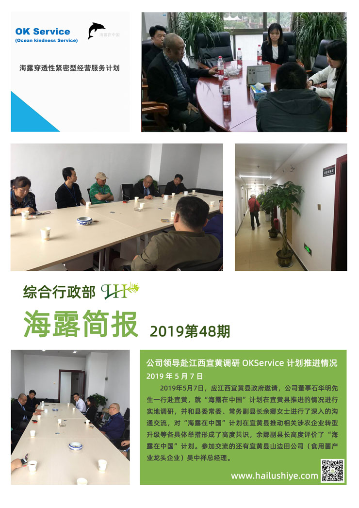 首页-PA真人集团有限公司官网