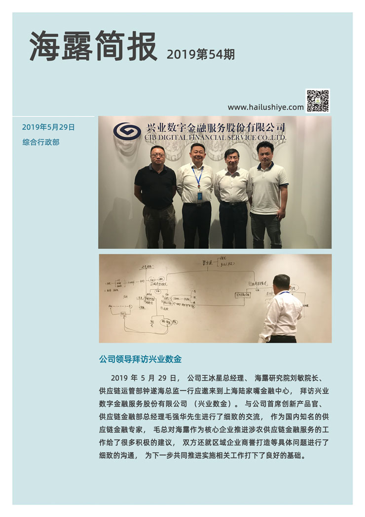 首页-PA真人集团有限公司官网