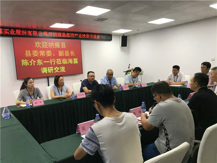 首页-PA真人集团有限公司官网