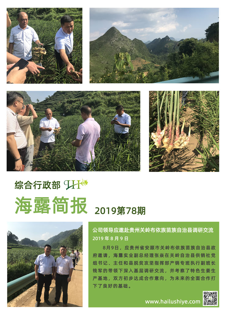 首页-PA真人集团有限公司官网