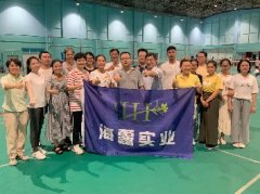 PA真人实业进杏装健全团建”羽毛球赛活动