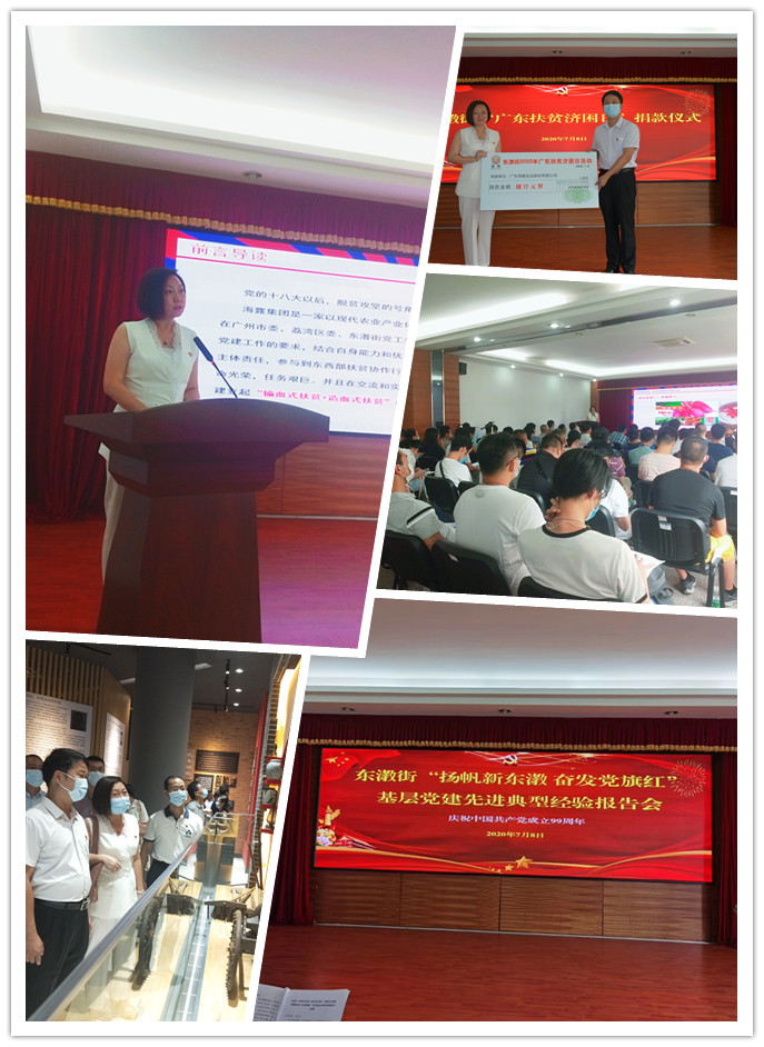 首页-PA真人集团有限公司官网