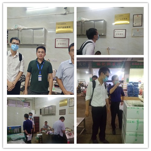 首页-PA真人集团有限公司官网