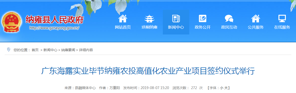 首页-PA真人集团有限公司官网