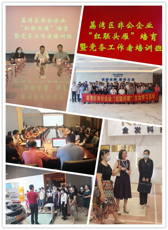 首页-PA真人集团有限公司官网