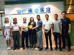 党建助扶见实效，镇村感恩赠牌匾