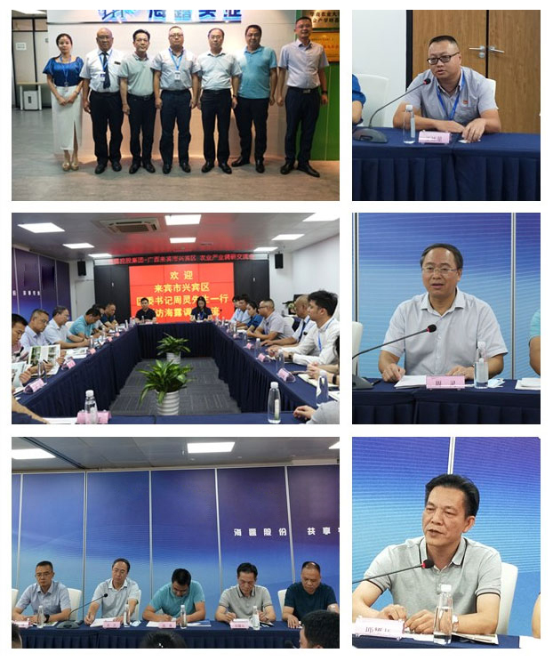 首页-PA真人集团有限公司官网