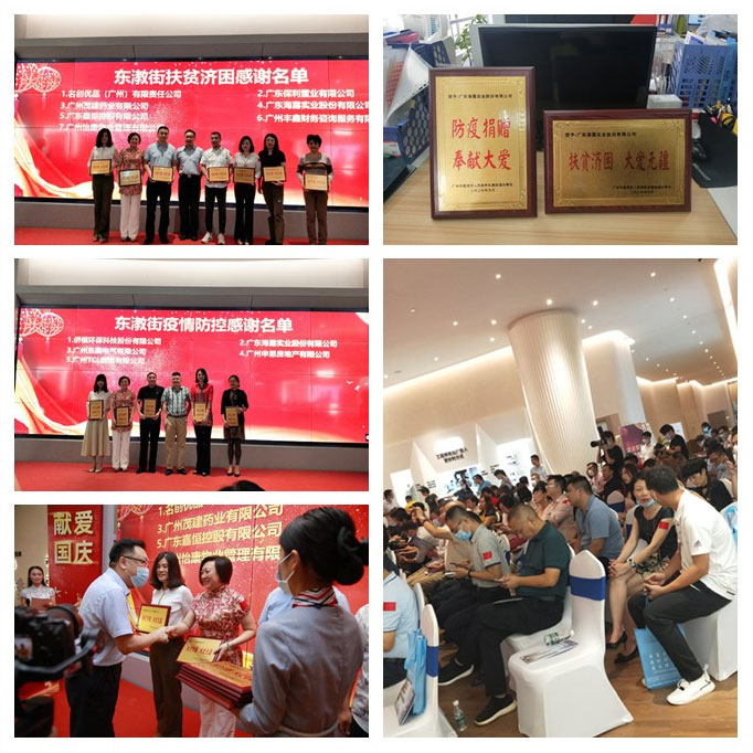 首页-PA真人集团有限公司官网