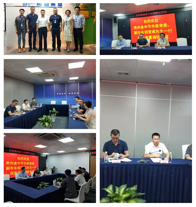 首页-PA真人集团有限公司官网