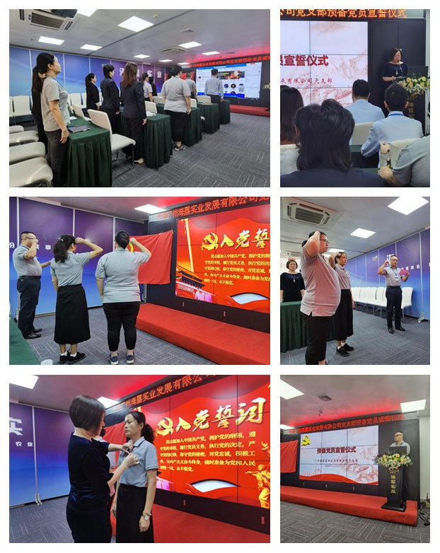 首页-PA真人集团有限公司官网