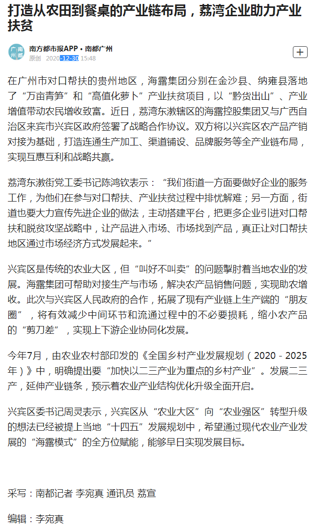 首页-PA真人集团有限公司官网