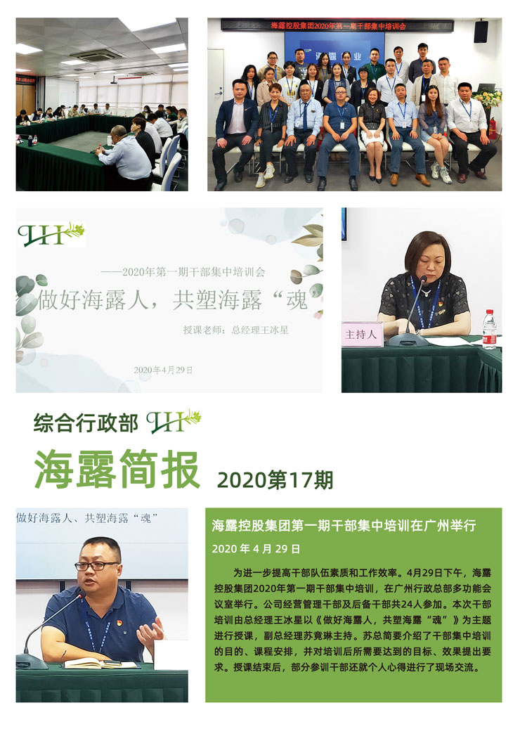 首页-PA真人集团有限公司官网