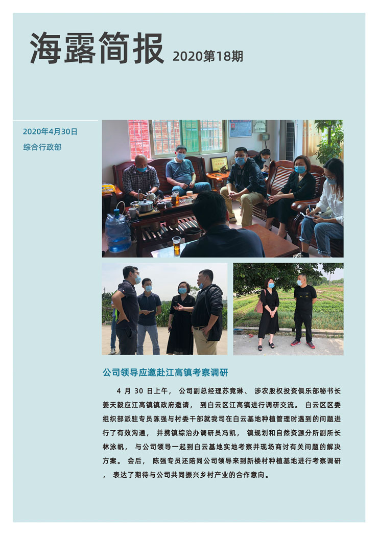 首页-PA真人集团有限公司官网