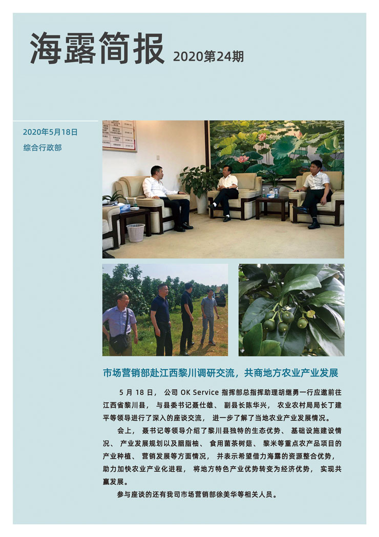 首页-PA真人集团有限公司官网