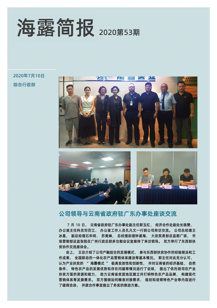 首页-PA真人集团有限公司官网