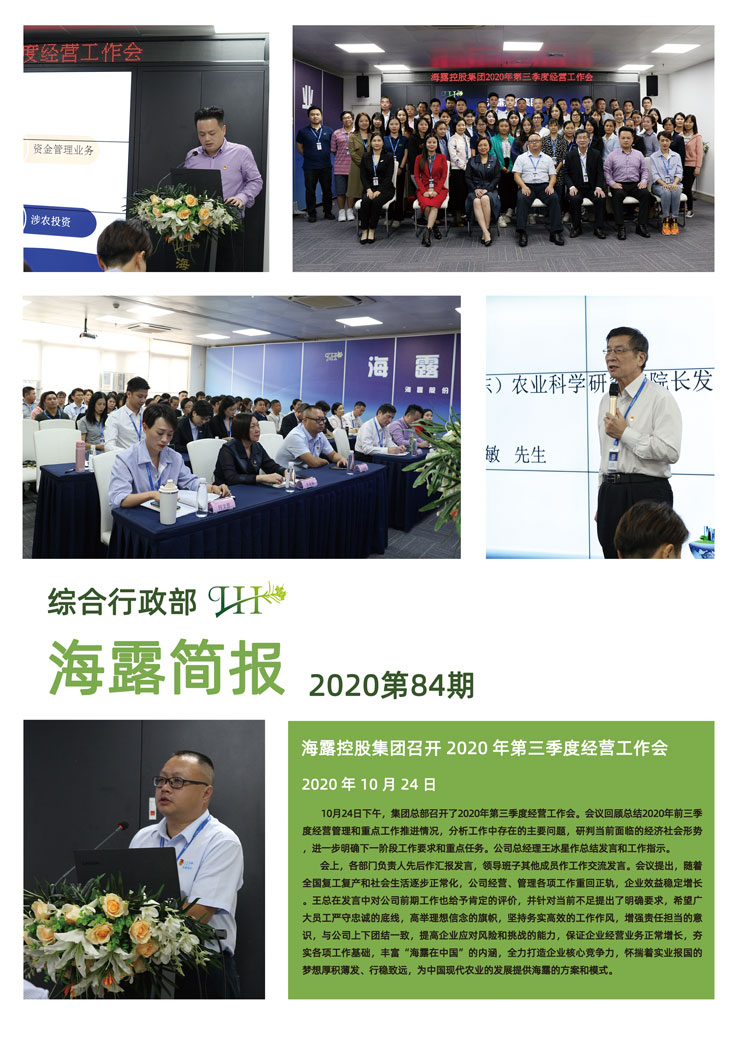 首页-PA真人集团有限公司官网