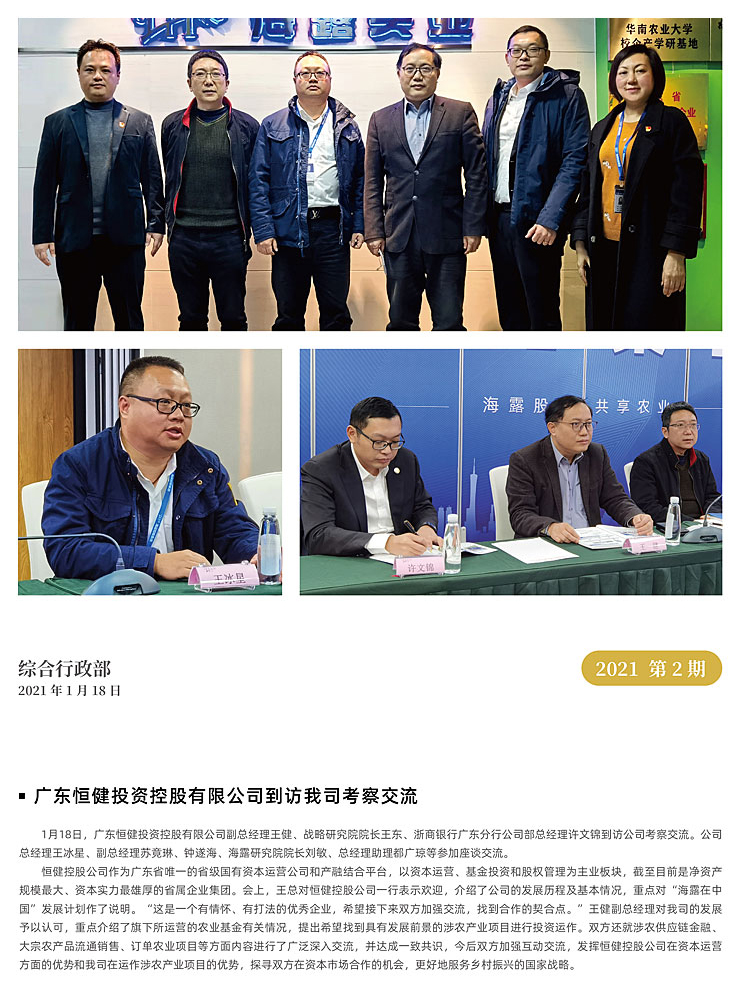 首页-PA真人集团有限公司官网