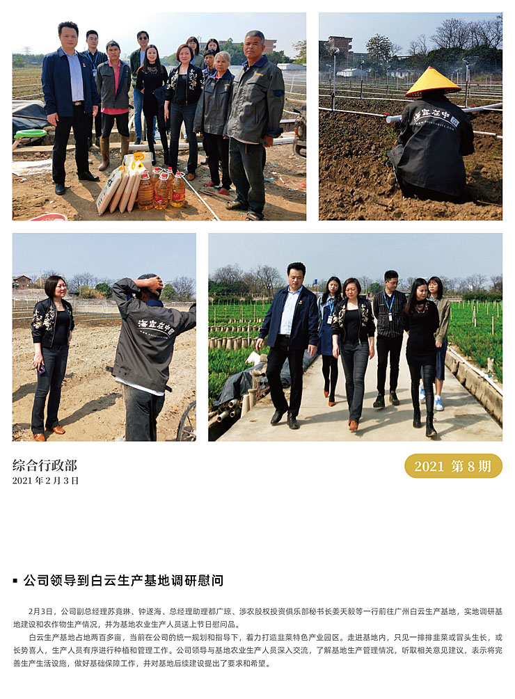 首页-PA真人集团有限公司官网