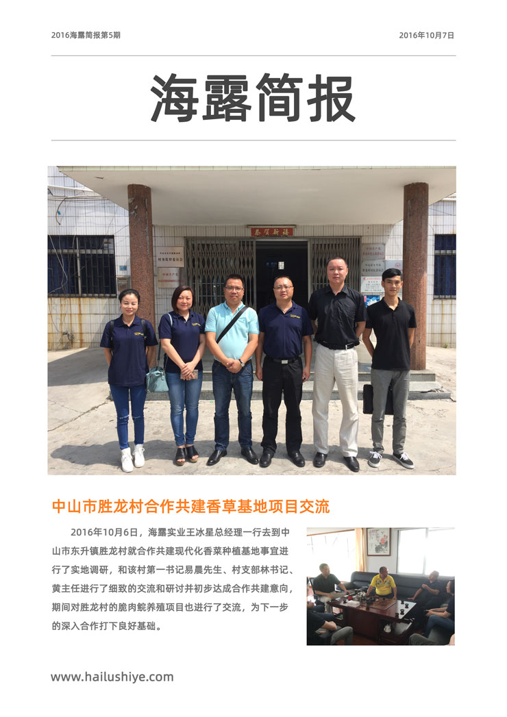 首页-PA真人集团有限公司官网