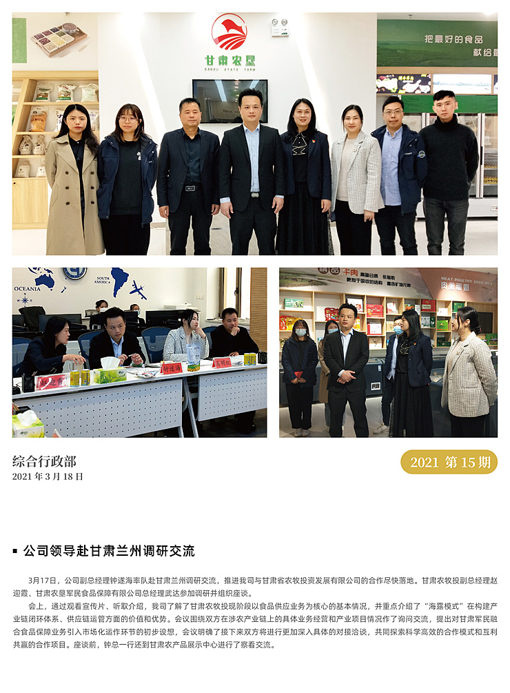 首页-PA真人集团有限公司官网