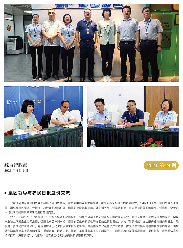 首页-PA真人集团有限公司官网