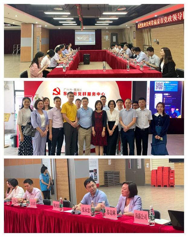 首页-PA真人集团有限公司官网