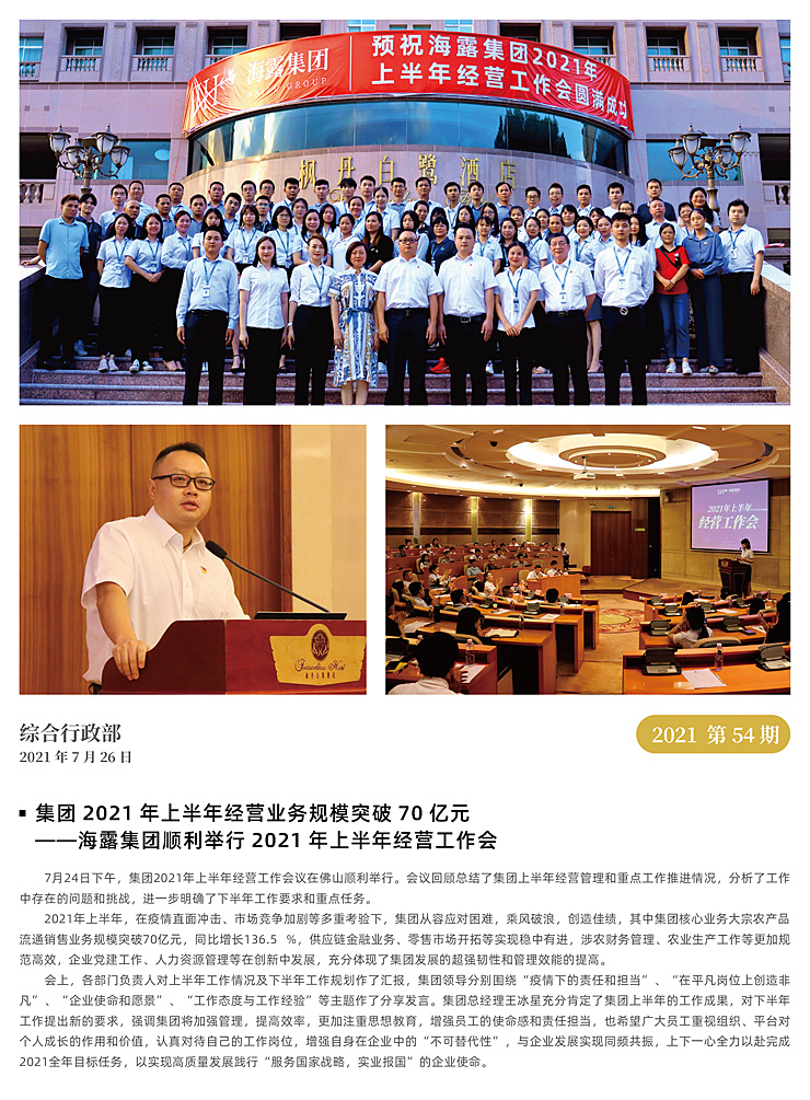 首页-PA真人集团有限公司官网