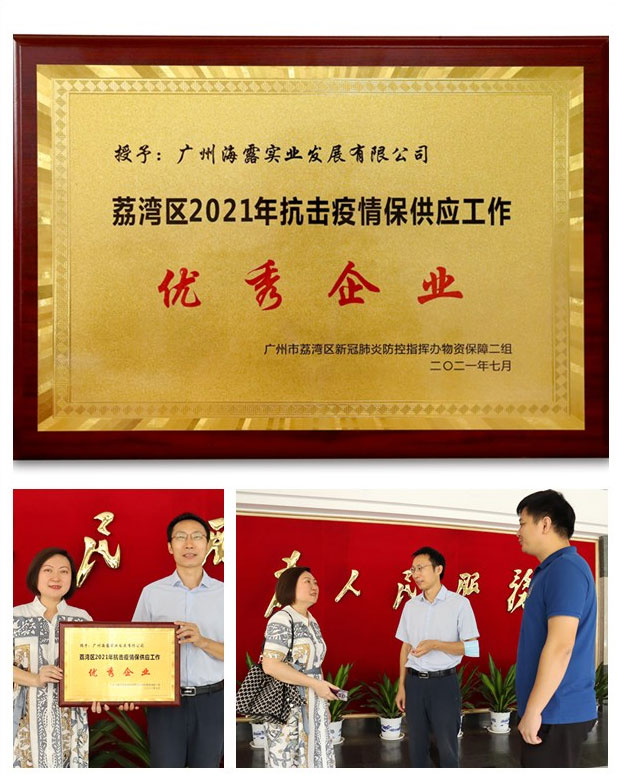 首页-PA真人集团有限公司官网