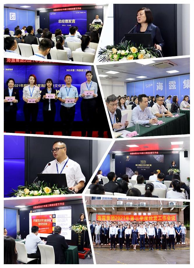 首页-PA真人集团有限公司官网