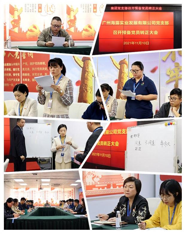 首页-PA真人集团有限公司官网