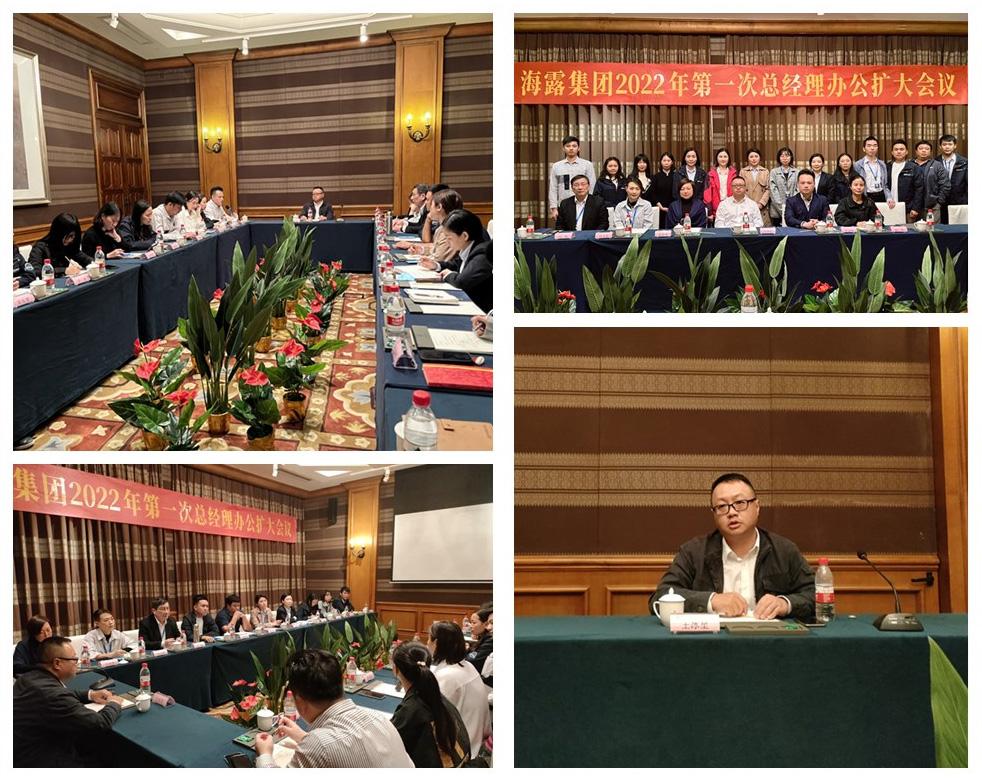 首页-PA真人集团有限公司官网