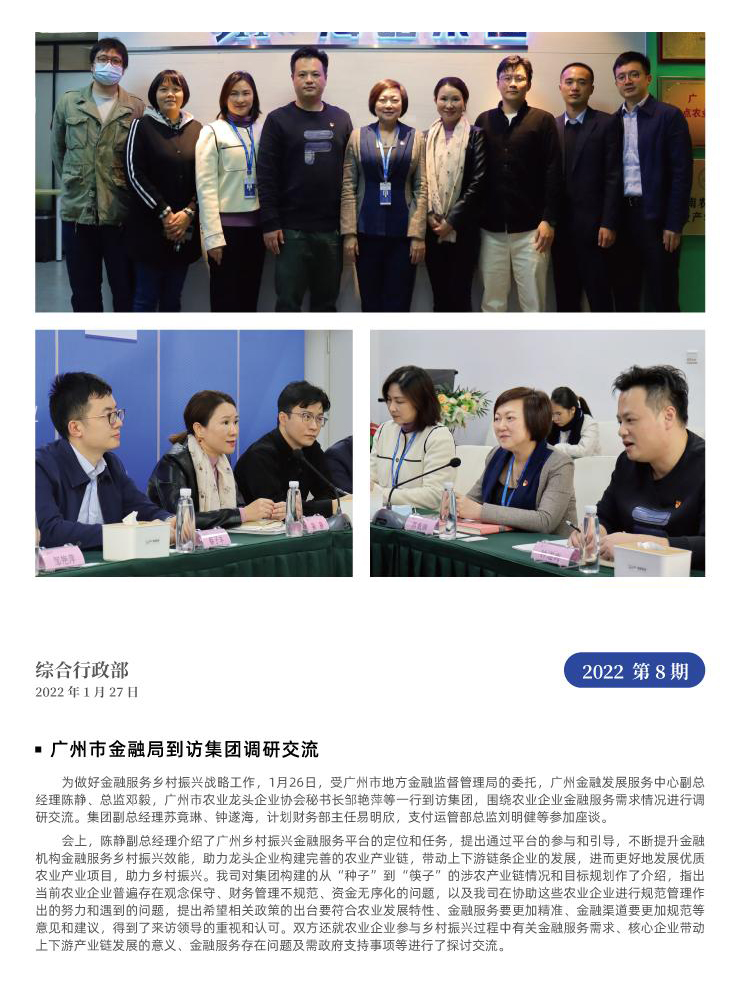 首页-PA真人集团有限公司官网