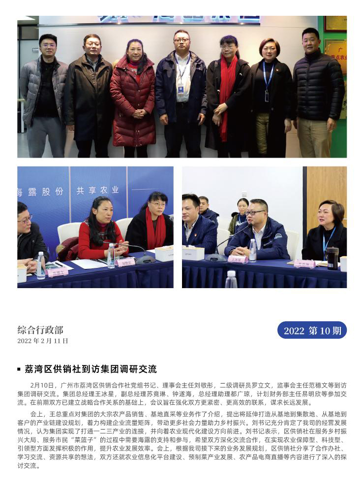 首页-PA真人集团有限公司官网