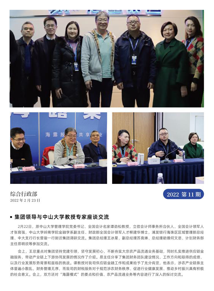 首页-PA真人集团有限公司官网