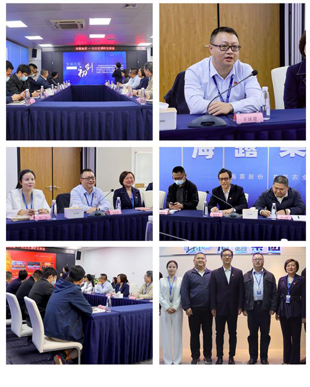 首页-PA真人集团有限公司官网