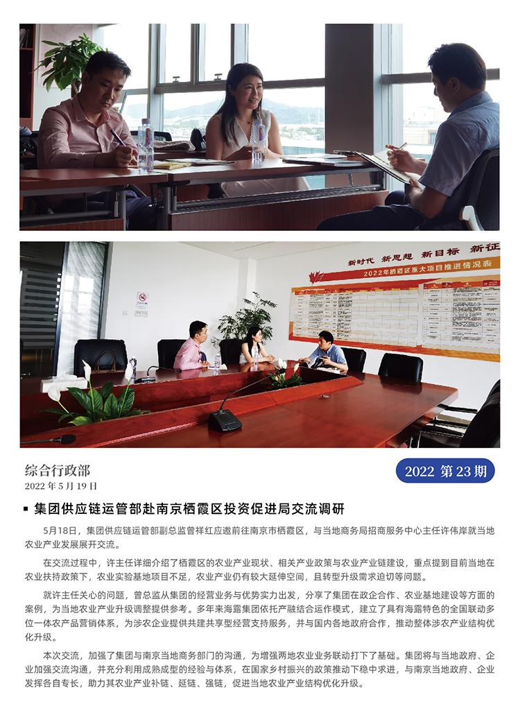 首页-PA真人集团有限公司官网