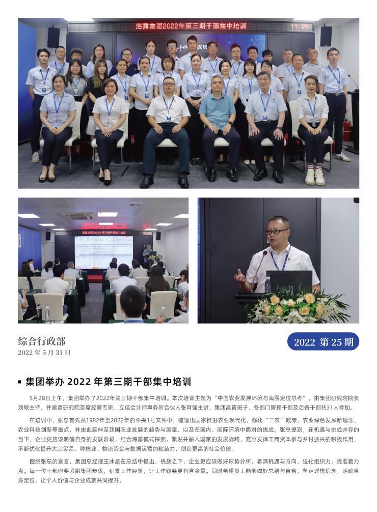 首页-PA真人集团有限公司官网